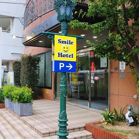 Smile Hotel Atsugi Eksteriør bilde