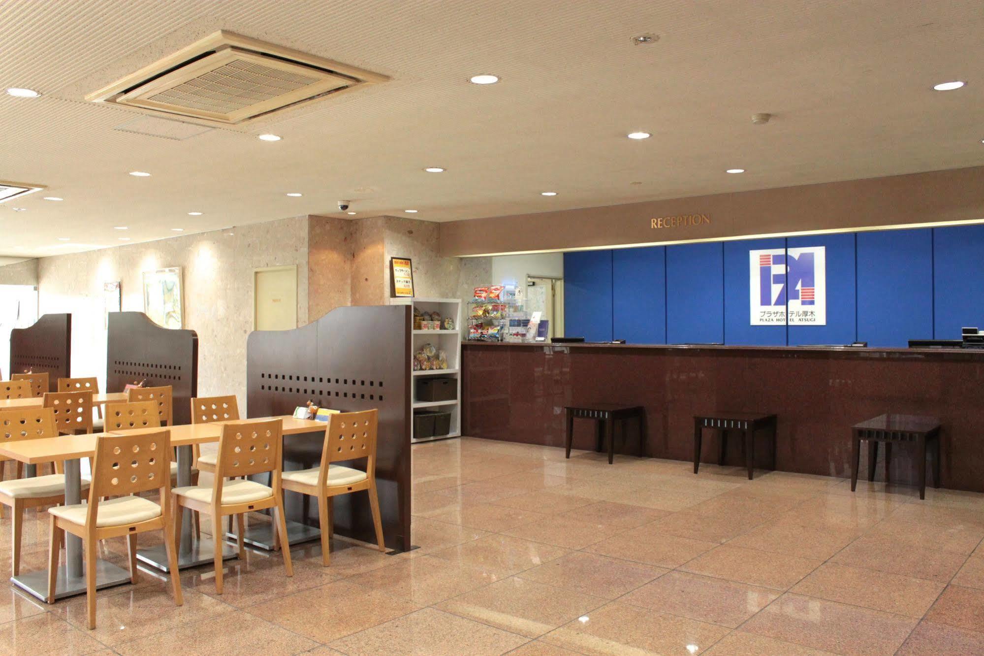 Smile Hotel Atsugi Eksteriør bilde